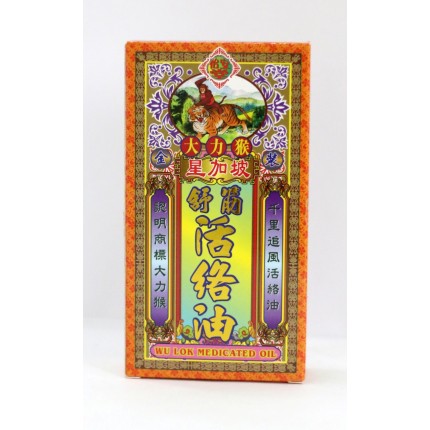 怡安堂星加坡大力猴 舒筋活絡油 50ml
